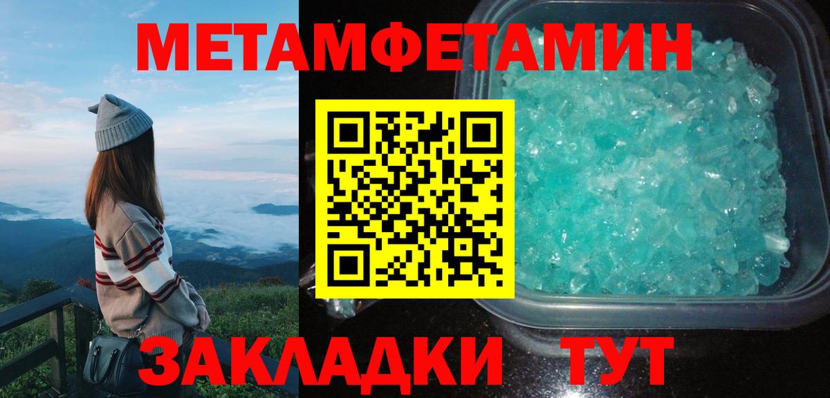 АМФЕТАМИН 98% Коряжма