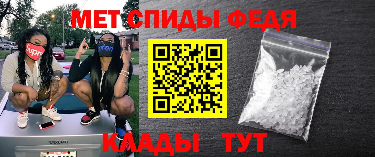 Амфетамин  Амфетамин VHQ  Вход с VPN  Коряжма 