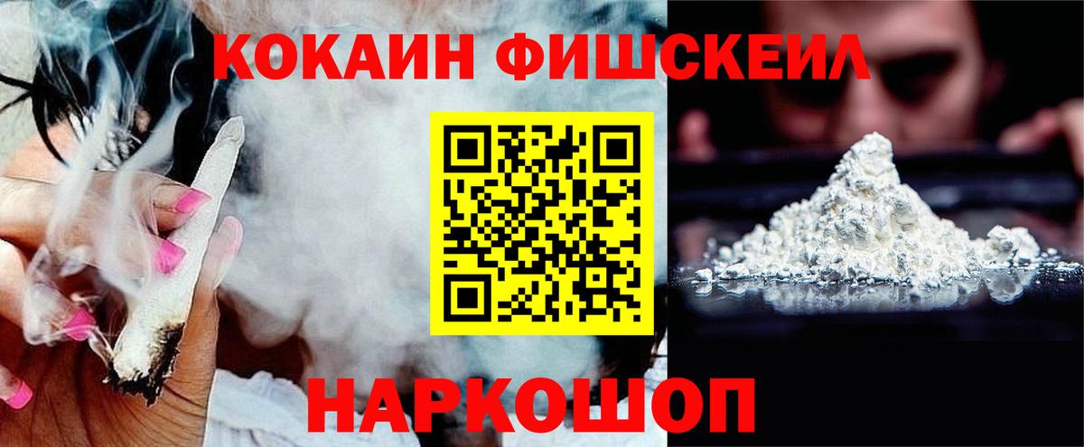 Кокаин Эквадор Коряжма