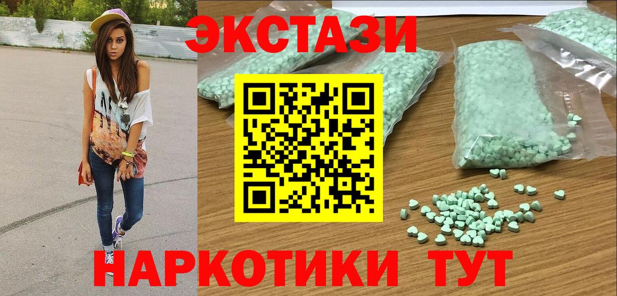 Коряжма  ЭКСТАЗИ ешки  ЭКСТАЗИ  KRAKEN как зайти  это какой сайт  Вход с VPN 
