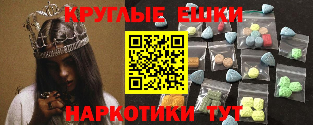 Ecstasy 250 мг Коряжма