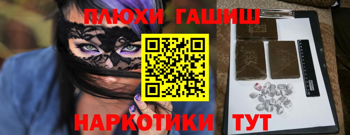 ГАШИШ  Вход с VPN  ГАШИШ гарик  Коряжма  Гашиш ice o lator 