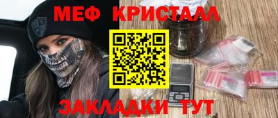 экстази Каменск-Шахтинский