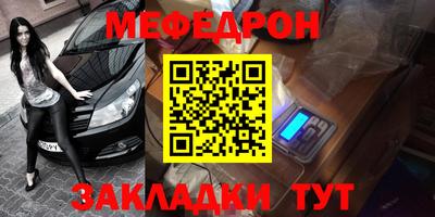 марихуана Будённовск