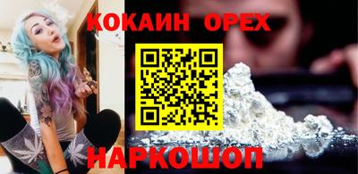 марихуана Будённовск