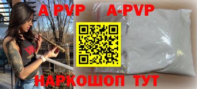 спайс Бугуруслан