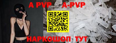 спайс Бугуруслан