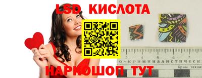 спайс Бугуруслан