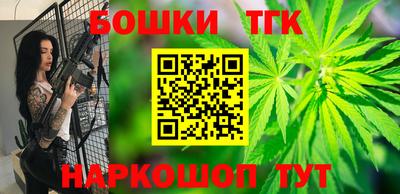 марихуана Будённовск