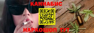 спайс Бугуруслан
