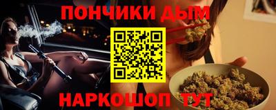 спайс Бугуруслан