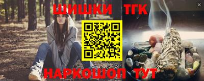 спайс Бугуруслан