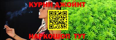 марихуана Будённовск