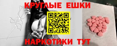 спайс Бугуруслан