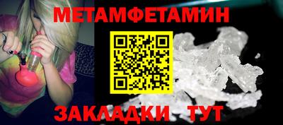 спайс Бугуруслан