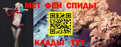 мефедрон Камень-на-Оби