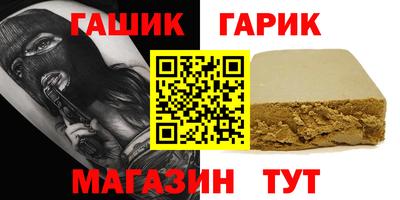 марихуана Будённовск