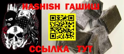 спайс Бугуруслан