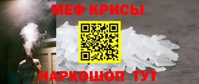 спайс Бугуруслан