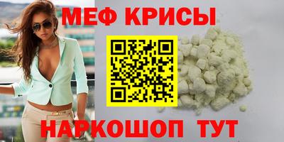 спайс Бугуруслан