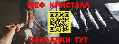 марихуана Будённовск
