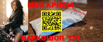 спайс Бугуруслан