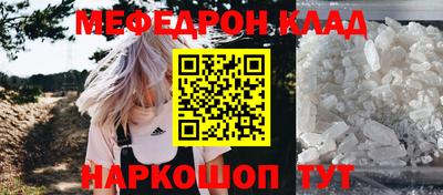 спайс Бугуруслан