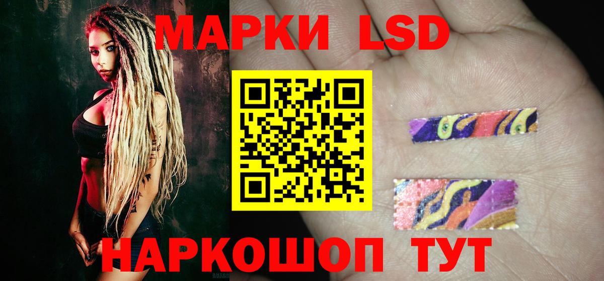 Лсд 25 экстази ecstasy Коряжма