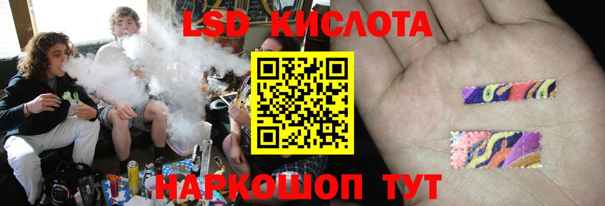 Лсд 25 экстази ecstasy  гидра ССЫЛКА  LSD-25 экстази ecstasy  Лсд 25 экстази  Коряжма  Вход с VPN 