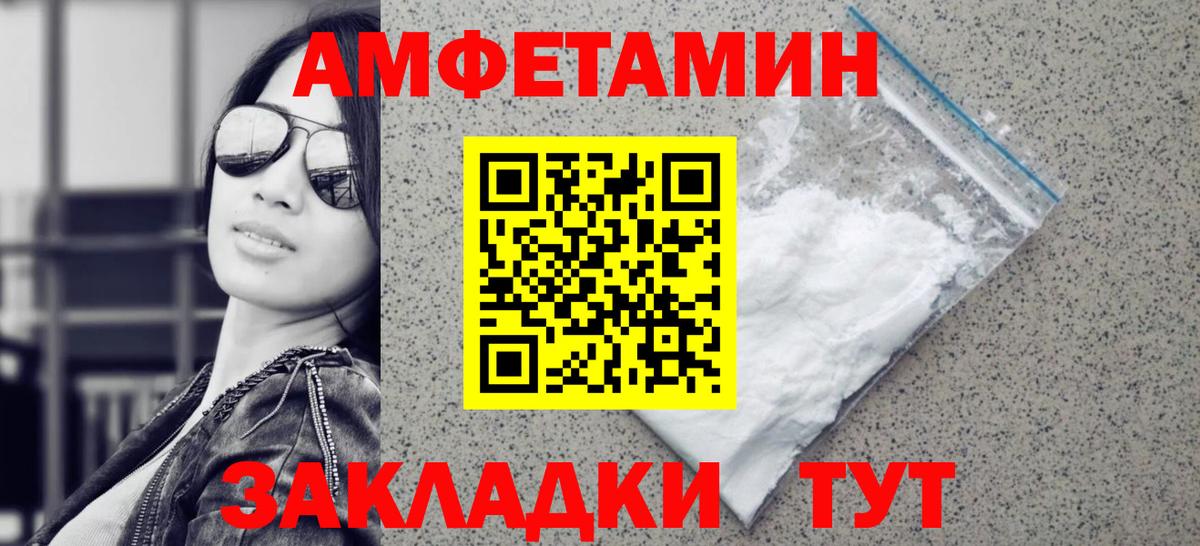 МЕТАМФЕТАМИН пудра Коряжма