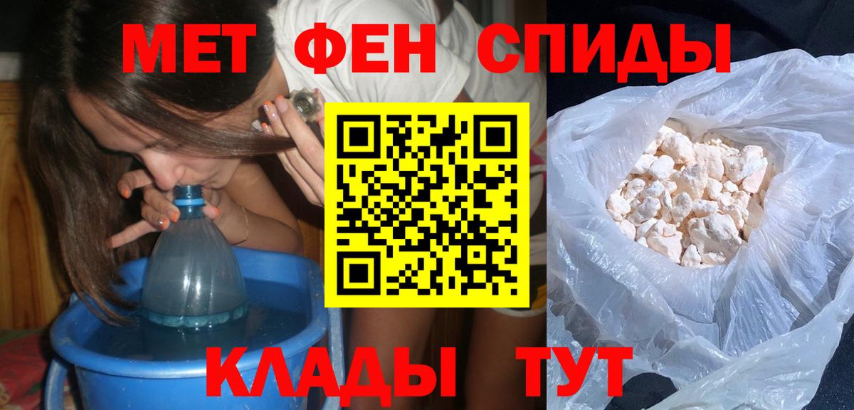 Метамфетамин пудра  Вход с VPN  Коряжма 