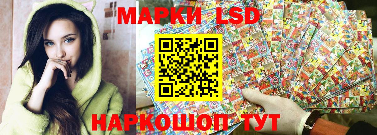 Марки N-bome 1,5мг  Вход с VPN  Марки N-bome  Коряжма  Марки N-bome 1,5мг 