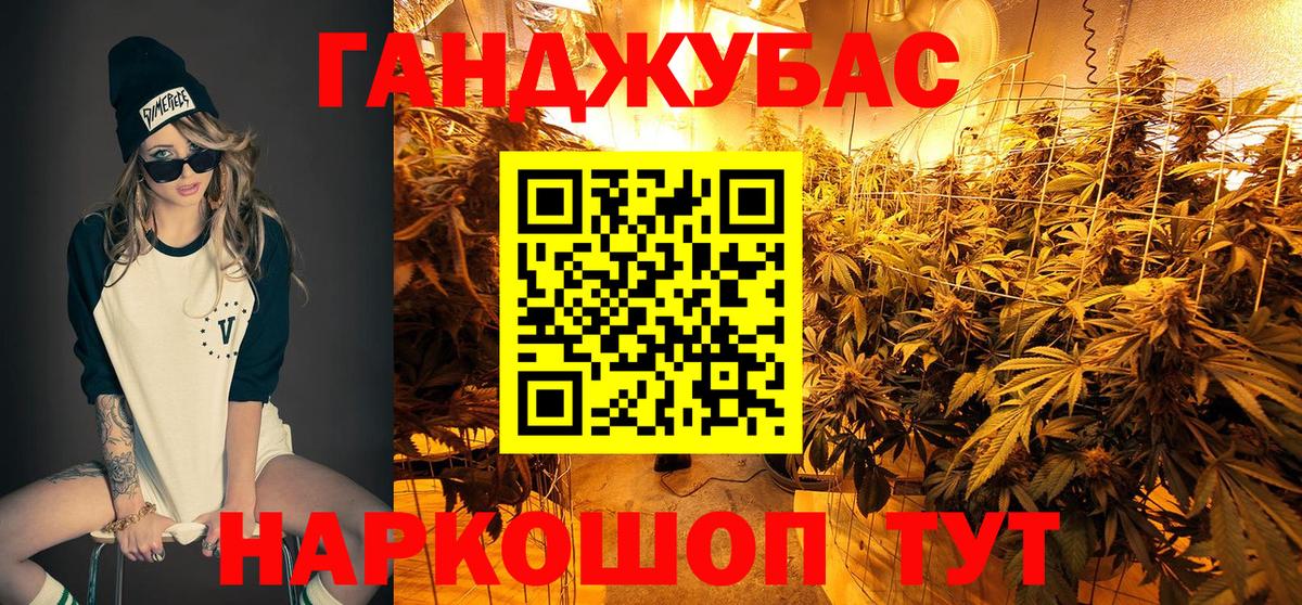 Бошки Шишки конопля Коряжма