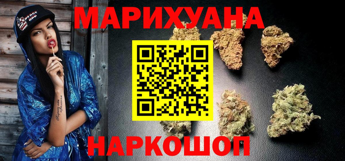 Марихуана MAZAR  Канабис марихуана  Коряжма  Вход с VPN  Шишки марихуана план  Марихуана Bruce Banner 